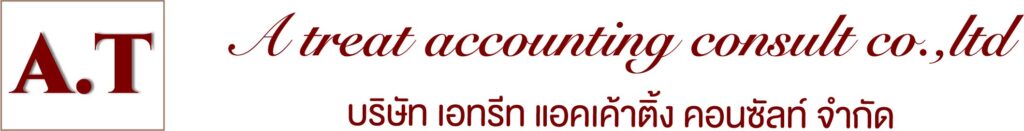 Atreataccounting